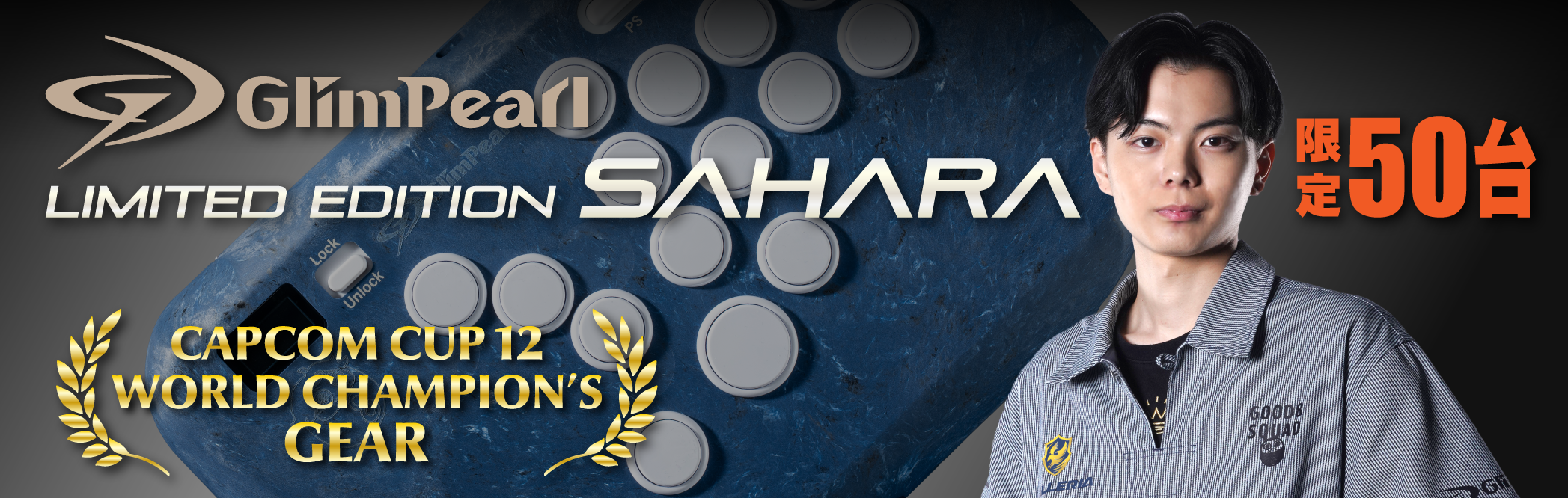 GlimPearl-Limited-Edition-Sahara