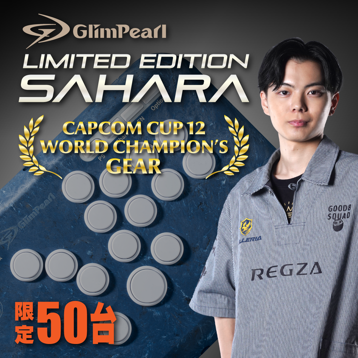 GlimPearl-Limited-Edition-Sahara