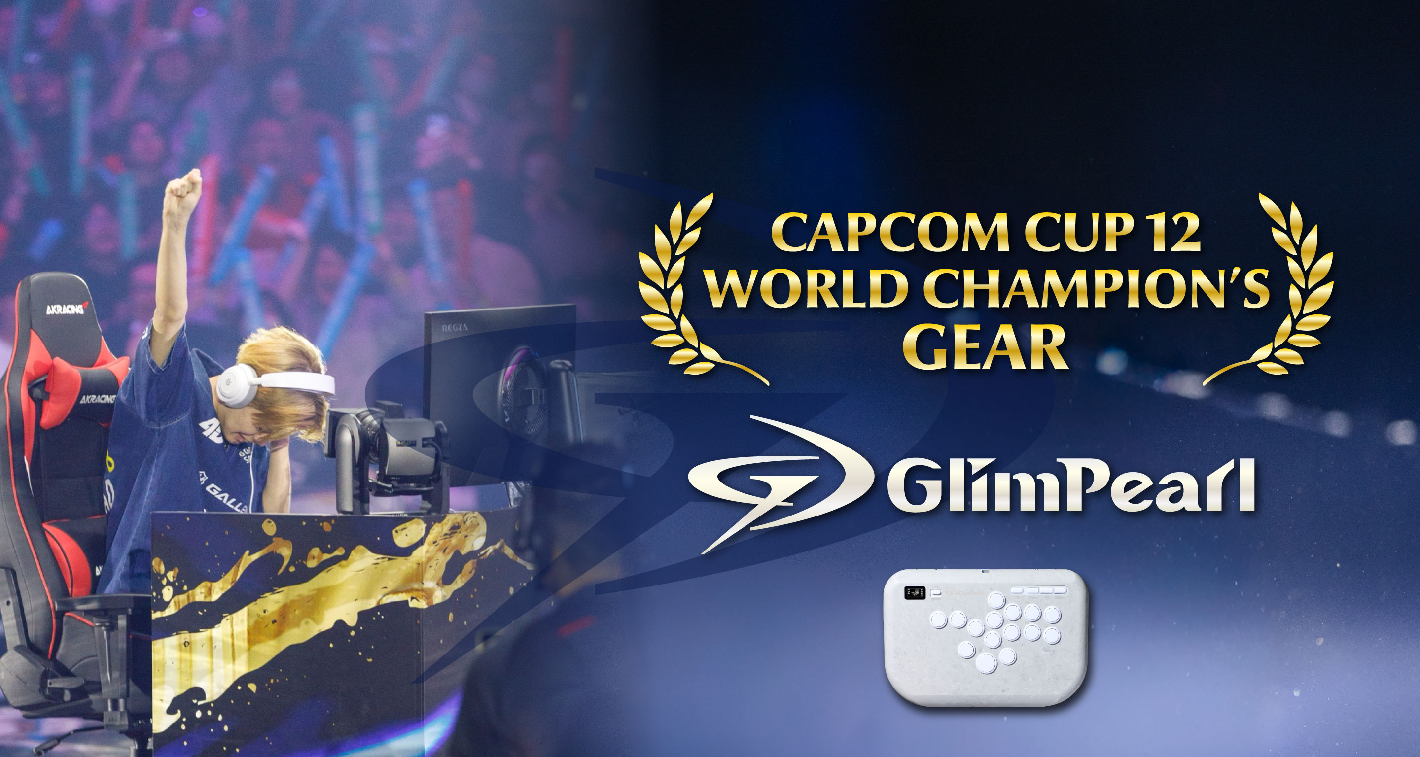 GlimPearl - CAPCOM CUP 12 World Champion's Gear / Fight Stick Alternative